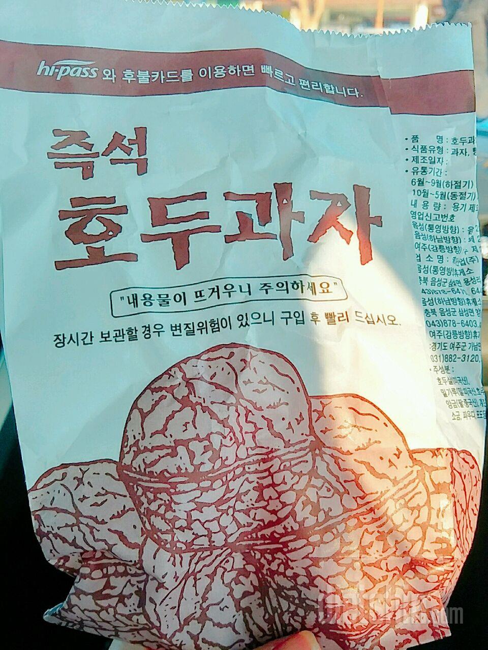 폭식 안하기 2일차~