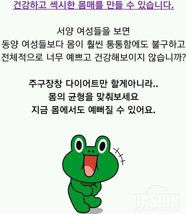 [[필독꿀팁]]살안찌는5가지방법