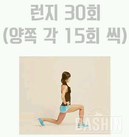 15분 예쁜 다리라인 만들기