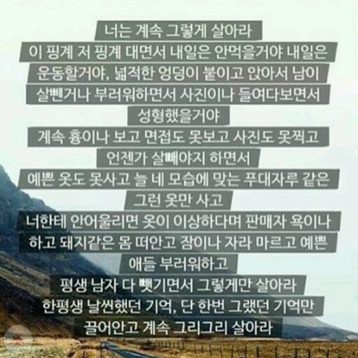 인터넷에서 다운받은 자극사진