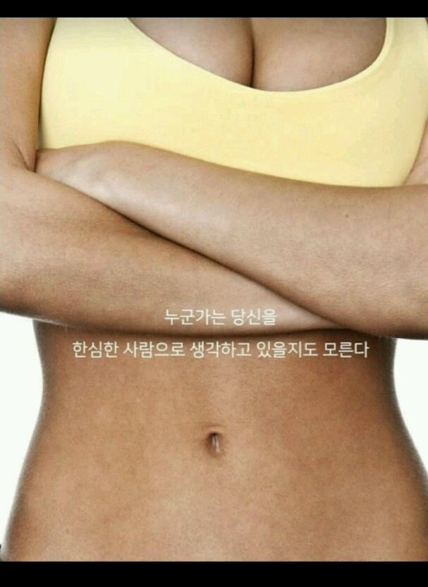 인터넷에서 다운받은 자극사진