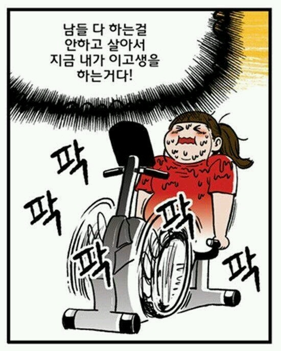 인터넷에서 다운받은 자극사진