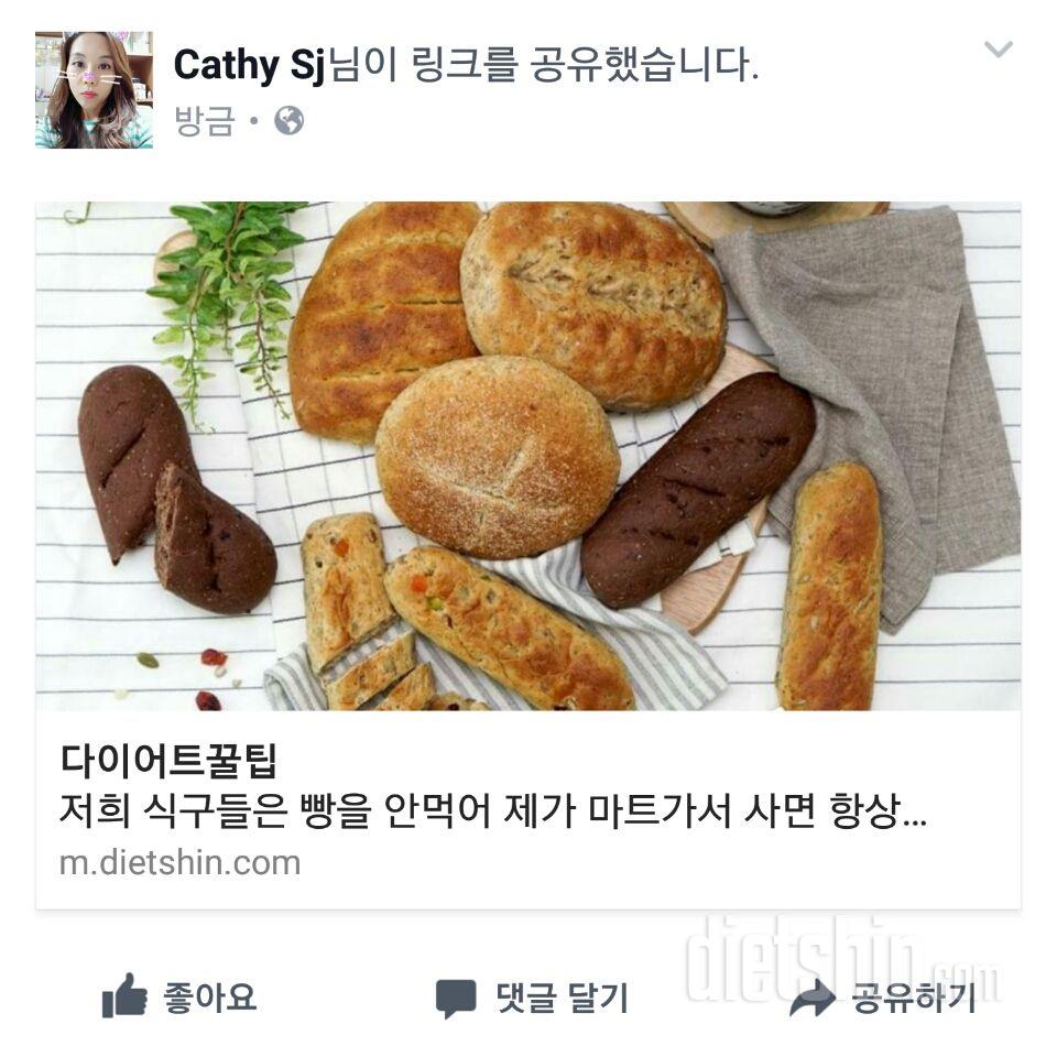 체험단 신청해요~