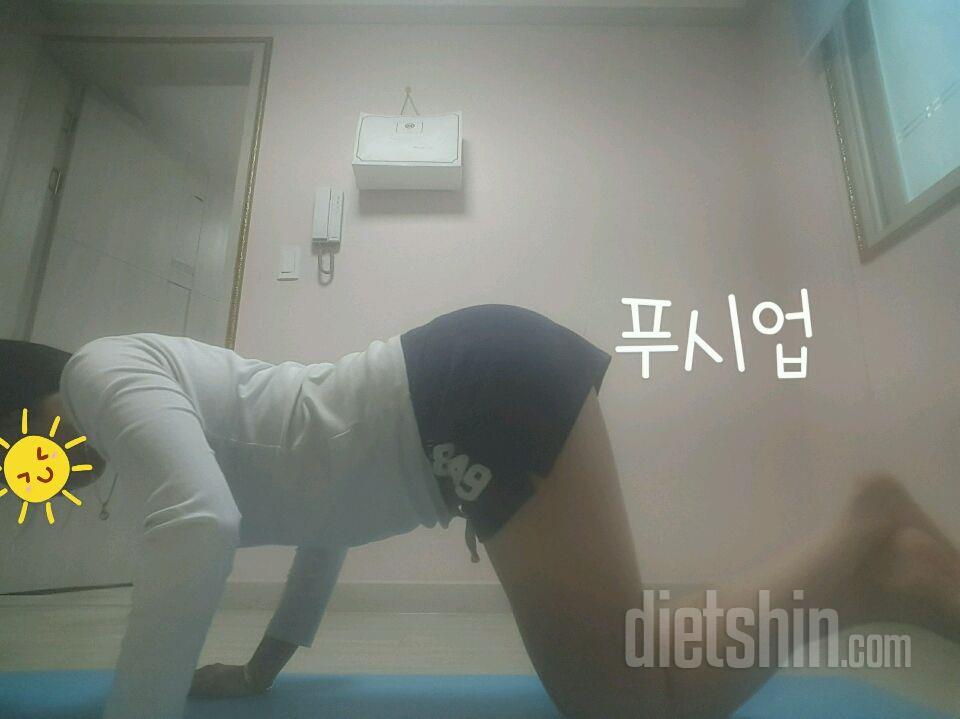 30일 슬림한 팔 8일차 성공!