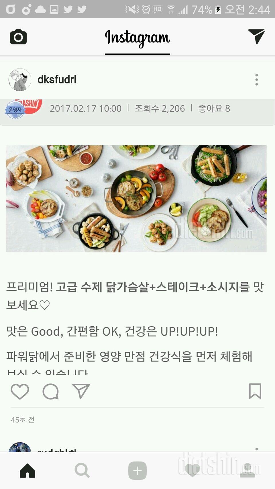 식사 챙기기가 너무 힘들어요