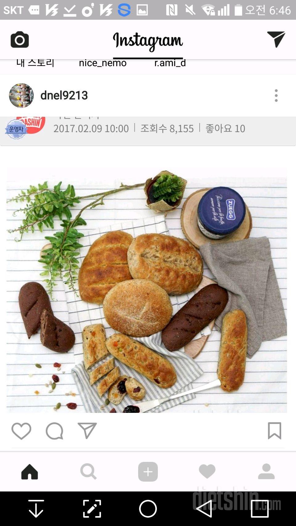 다신체험단은 항상 옳은것같습니다