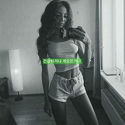 [연예인들의 다이어트 명언]