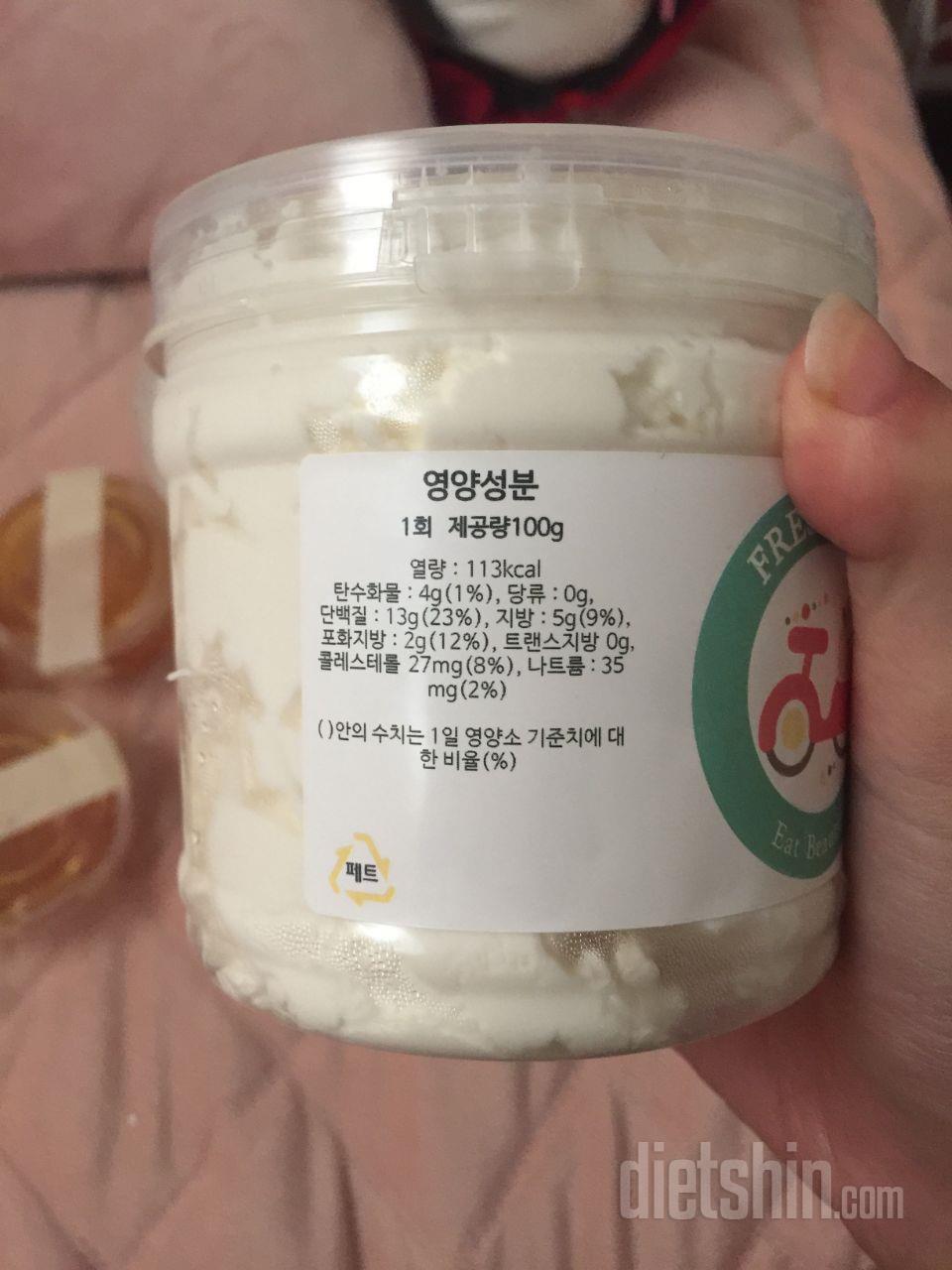 어.... 메이플시럽뿌려먹엇더니 ....