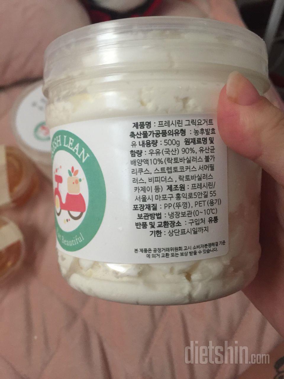 어.... 메이플시럽뿌려먹엇더니 ....