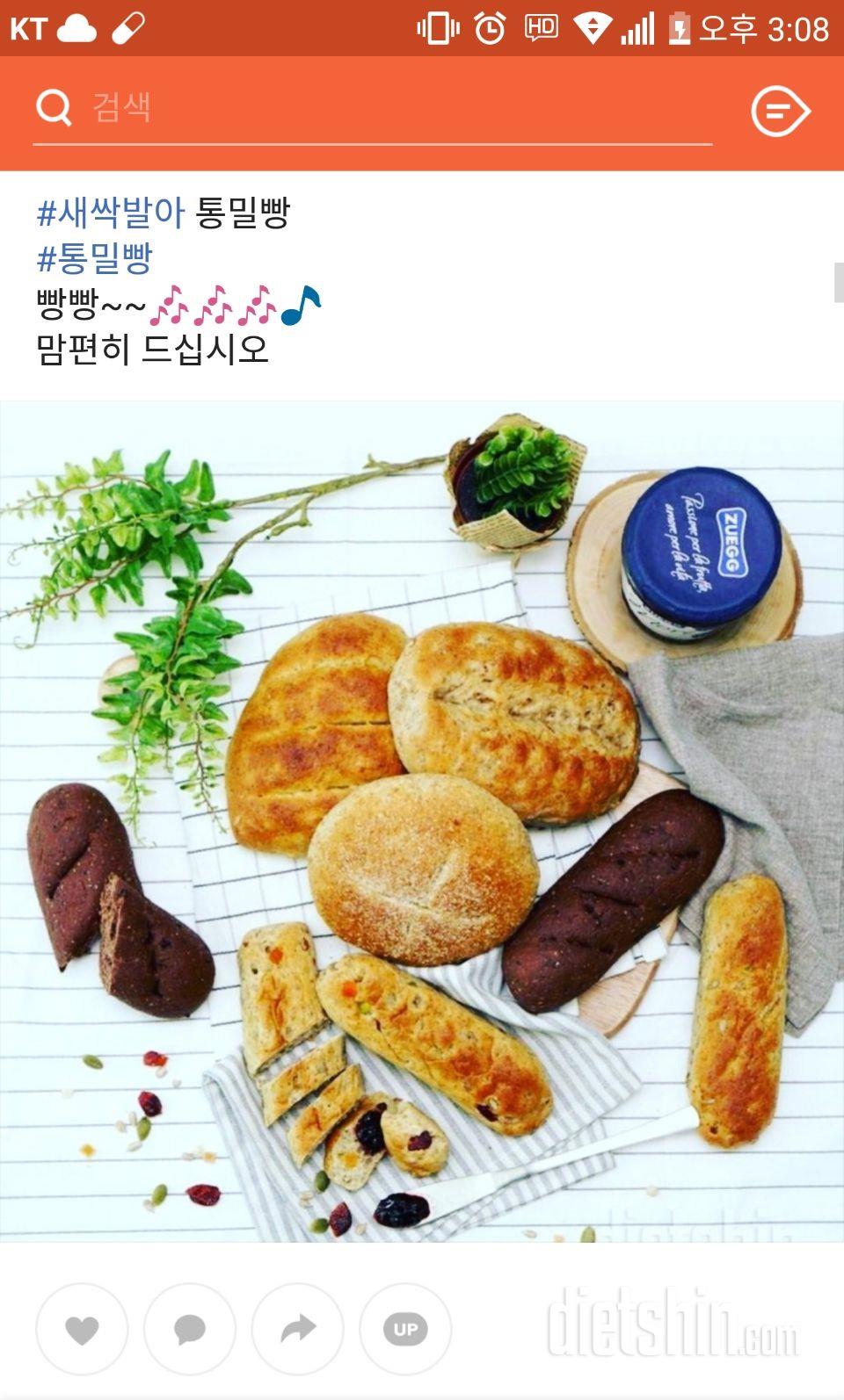 한번먹어보고 싶네요~🍔🏉🏈