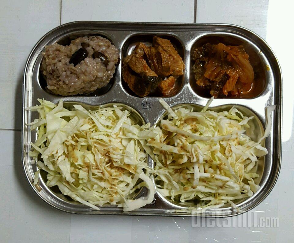 13일차 아침,  점심