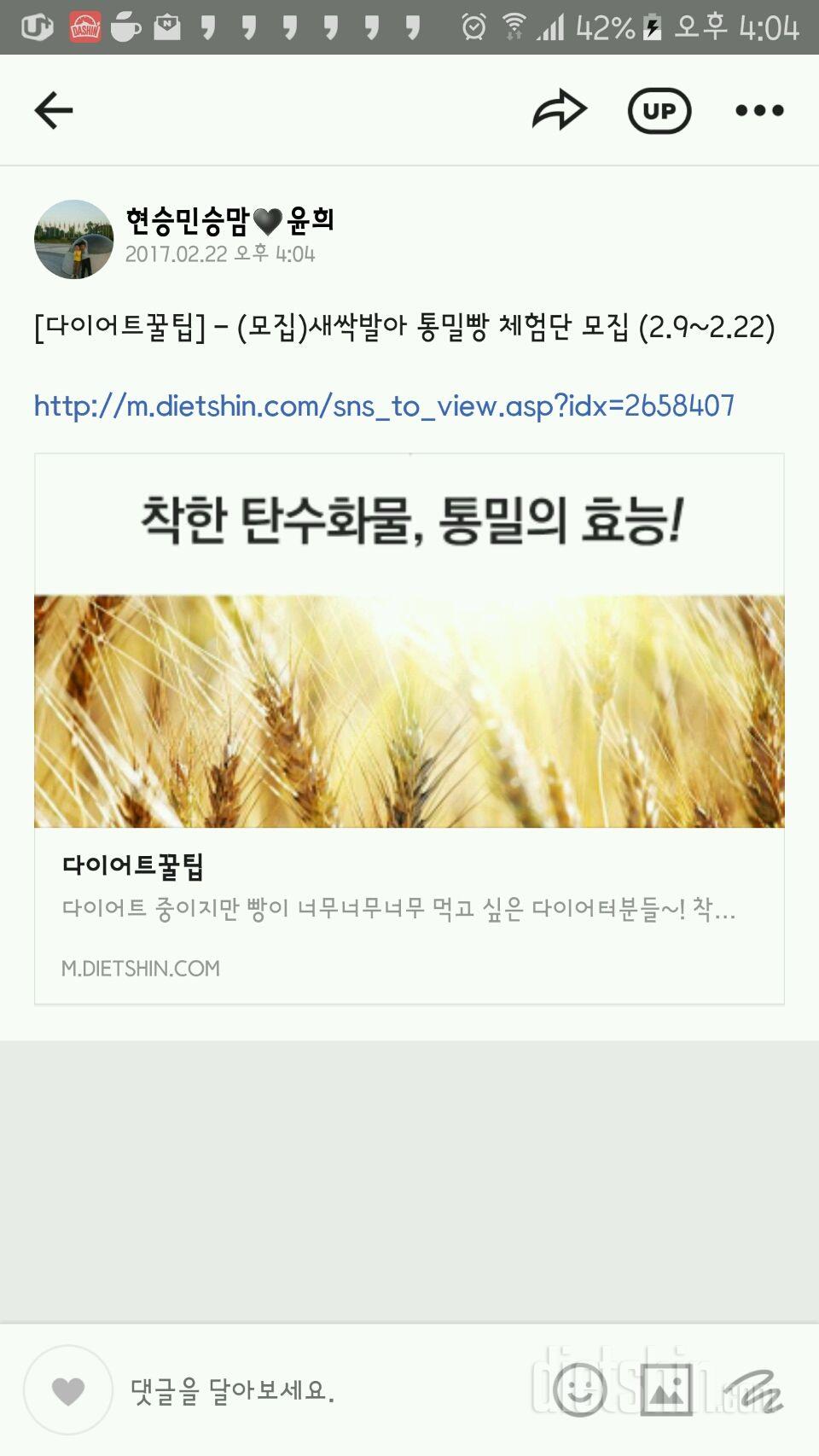 간절히 원합니다 ~~