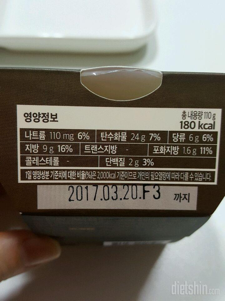 💟크랜베리 단호박샐러드💟 첫이야기