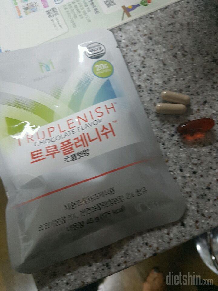 오후간식