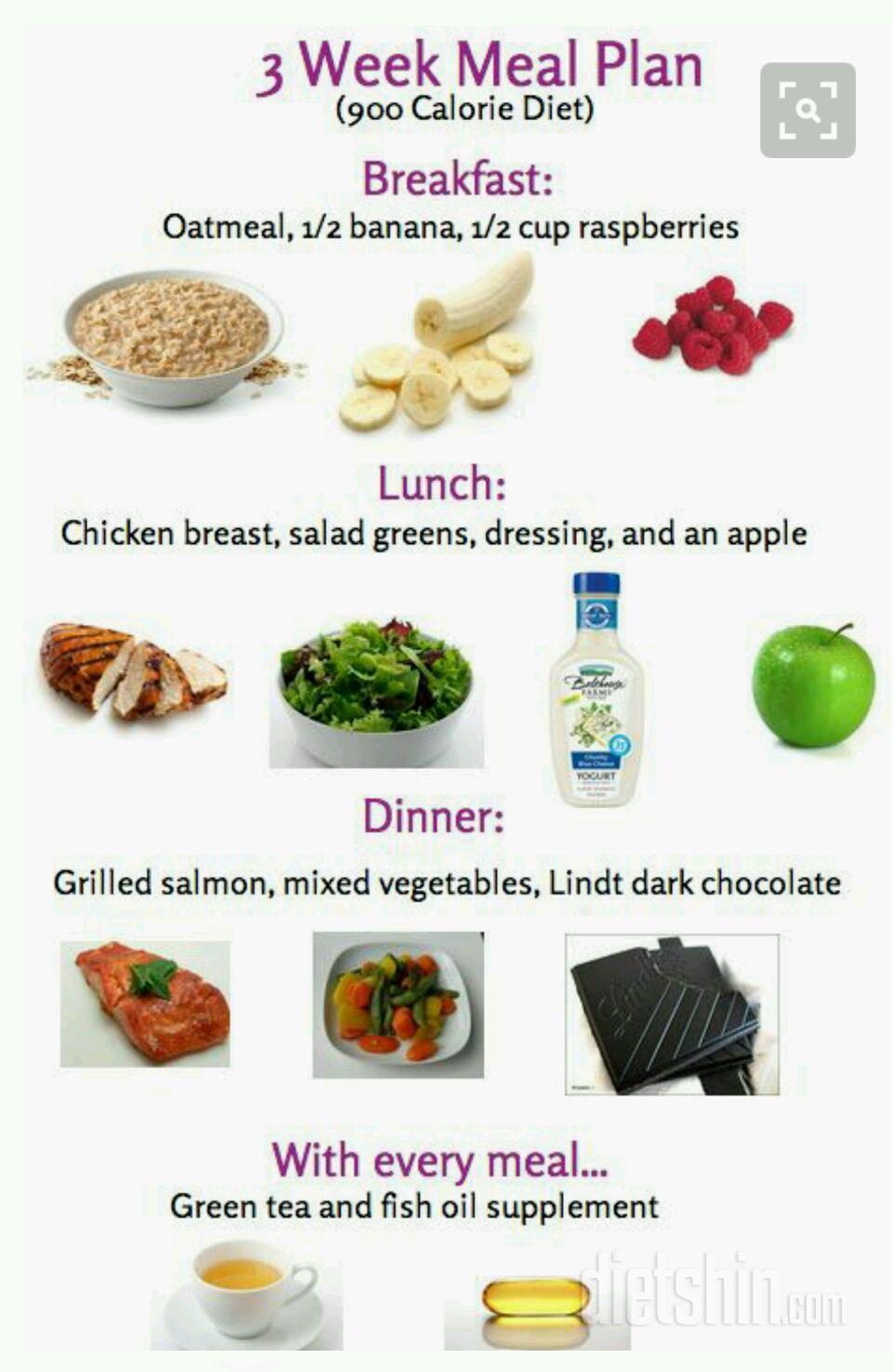 30일 1,000kcal 식단 1일차 성공!