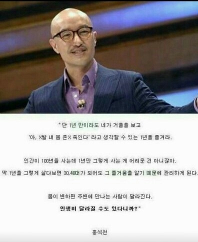 자극이 되는 말