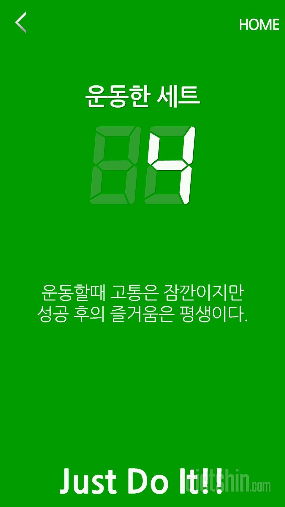 30일 플랭크 7일차 성공!