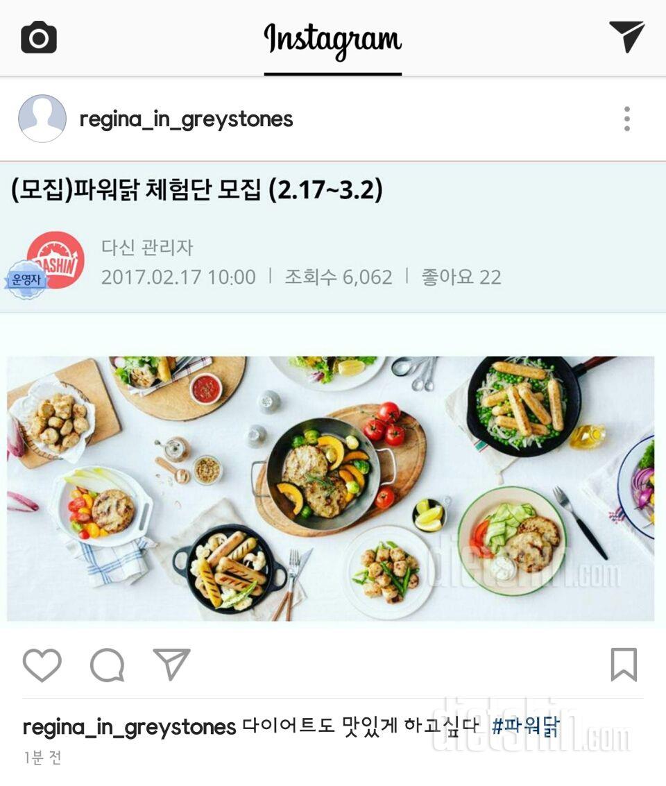 체험단 신청합니다!