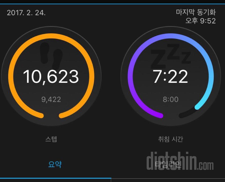 30일 만보 걷기 19일차 성공!