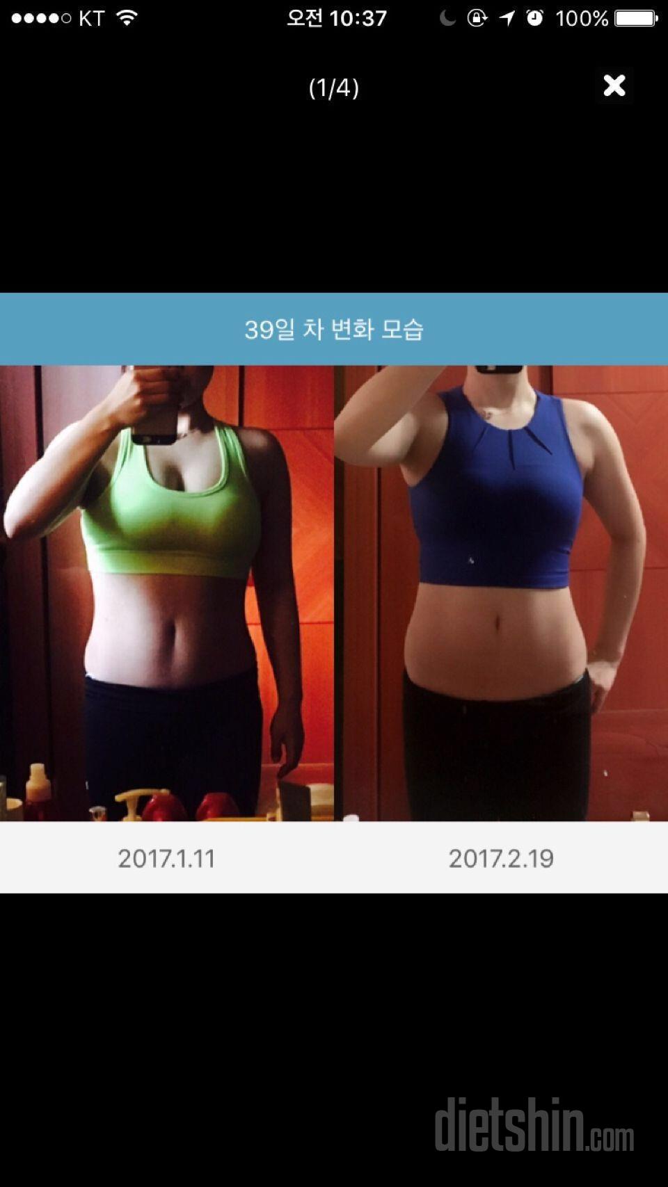 63에서 57로 더디지만 꾸준히 건강한 다이어트중 (마지막에 그동안 변화사진)