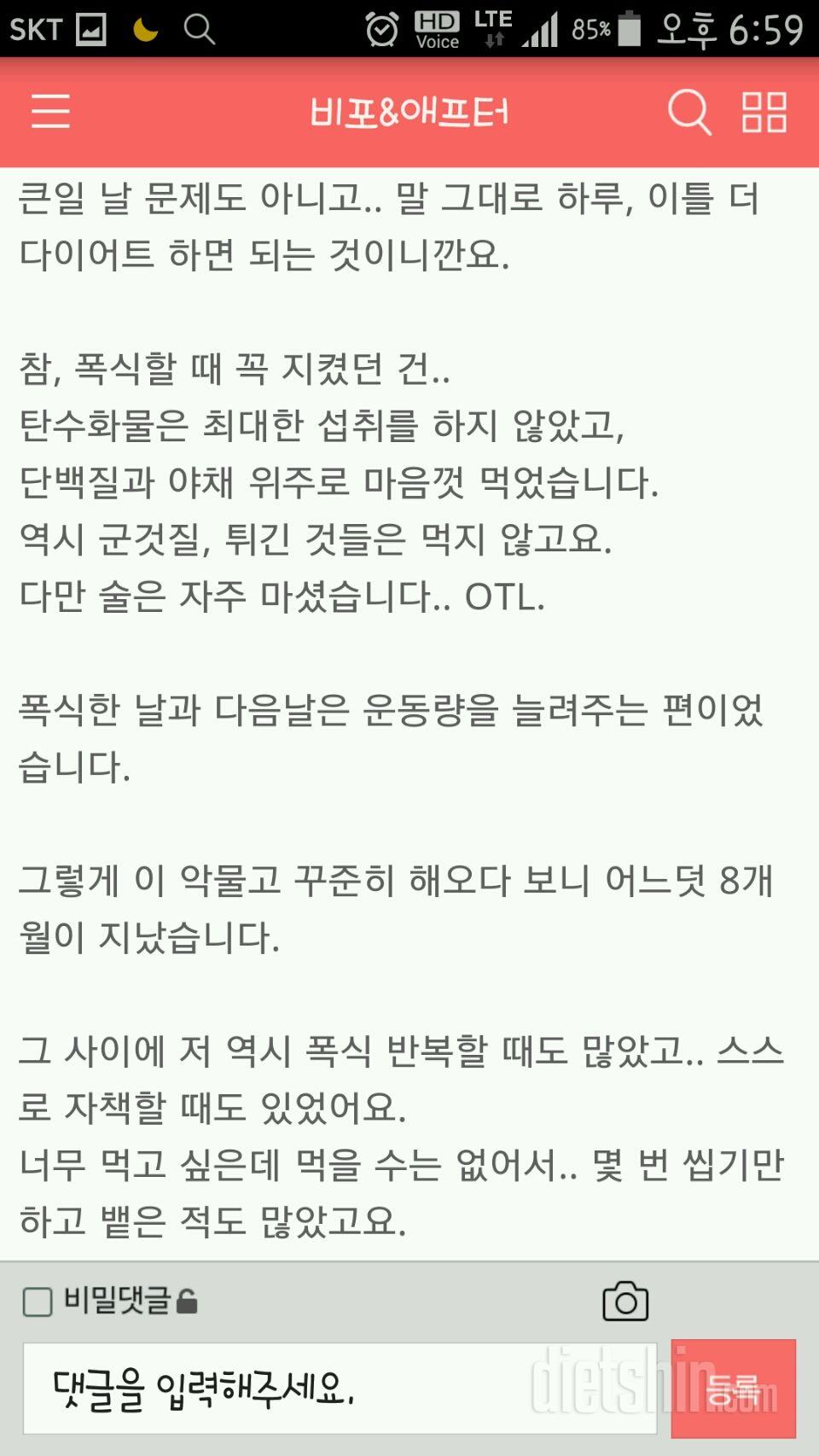 오늘도 저는 또 위로를 받네요..