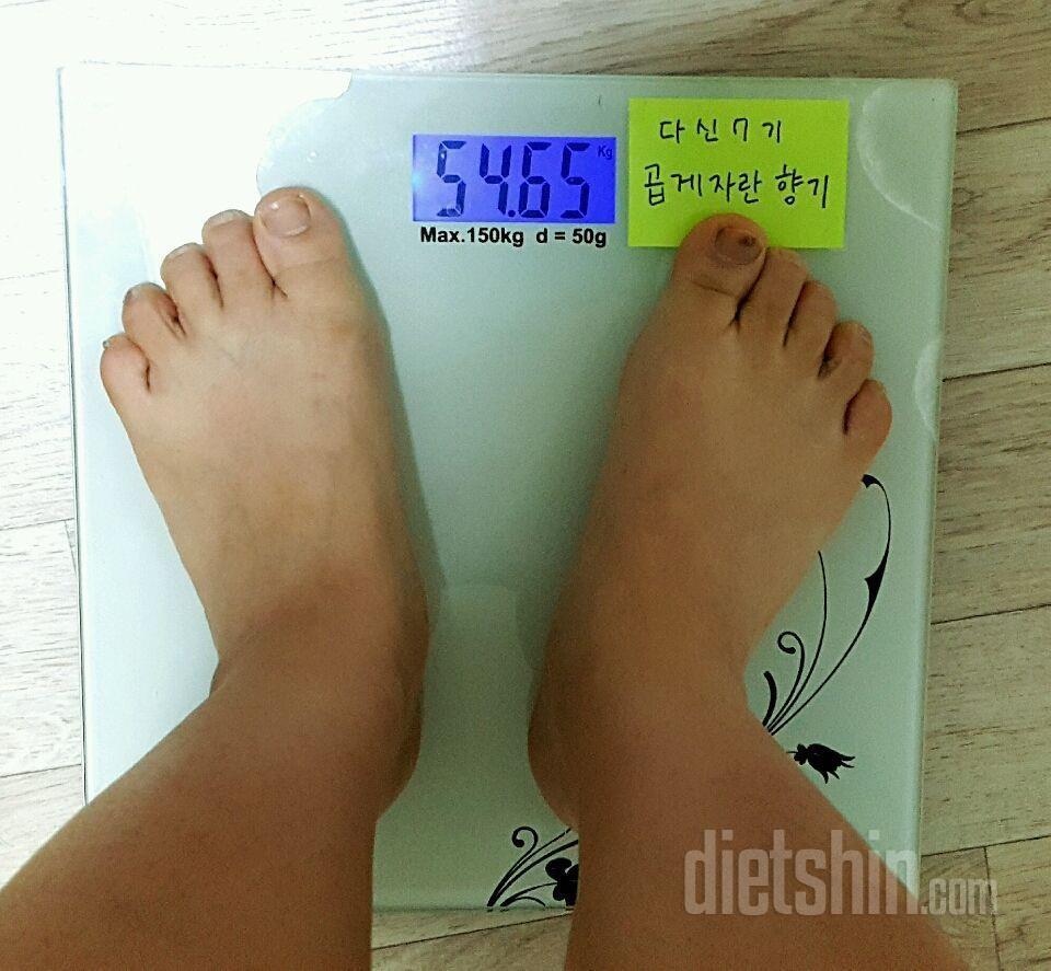 💖[다신7기]ㆍ27일차 ㆍ곱게자란향기💖(완료)