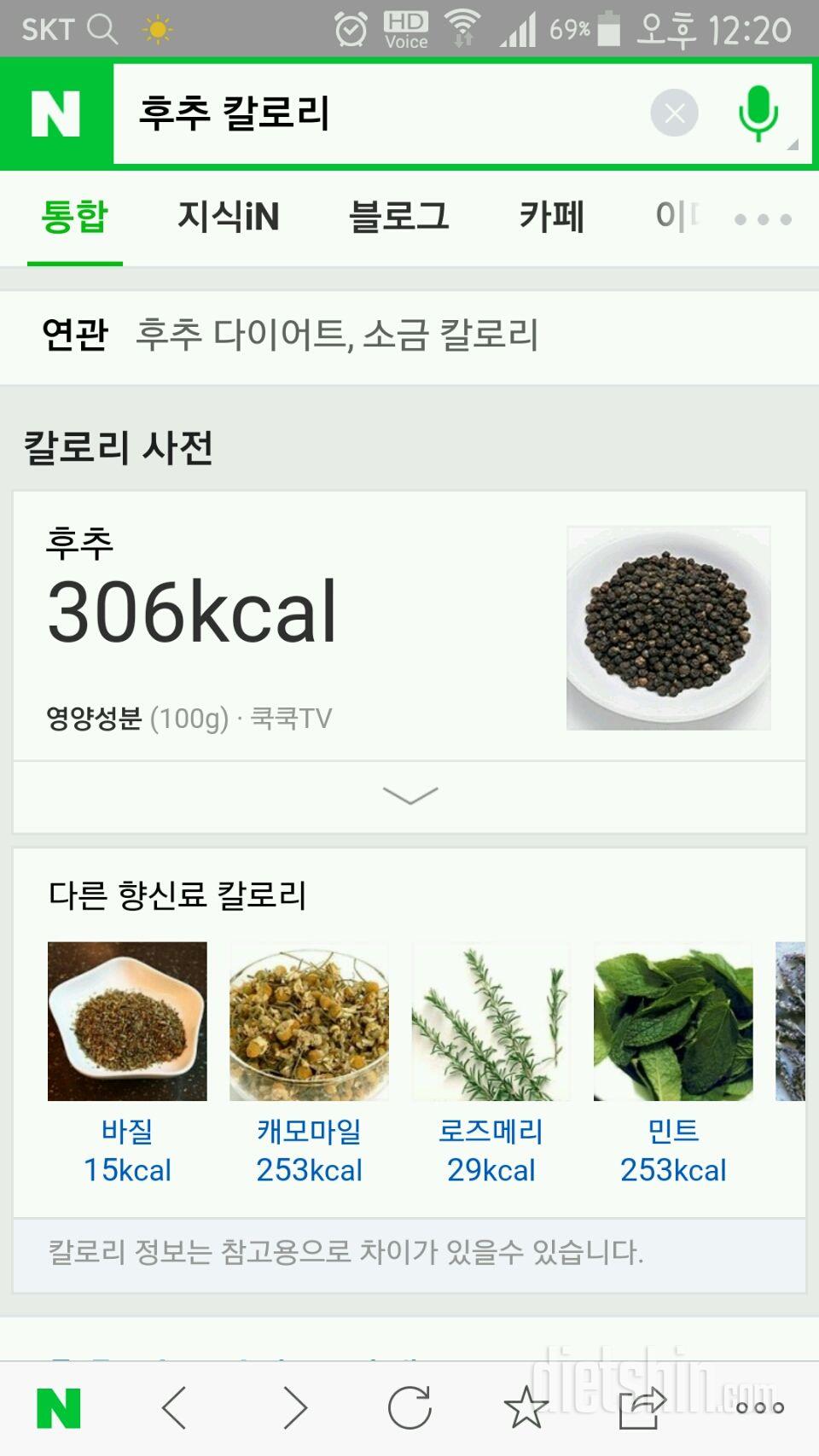 전 오늘 처음 알았네요..