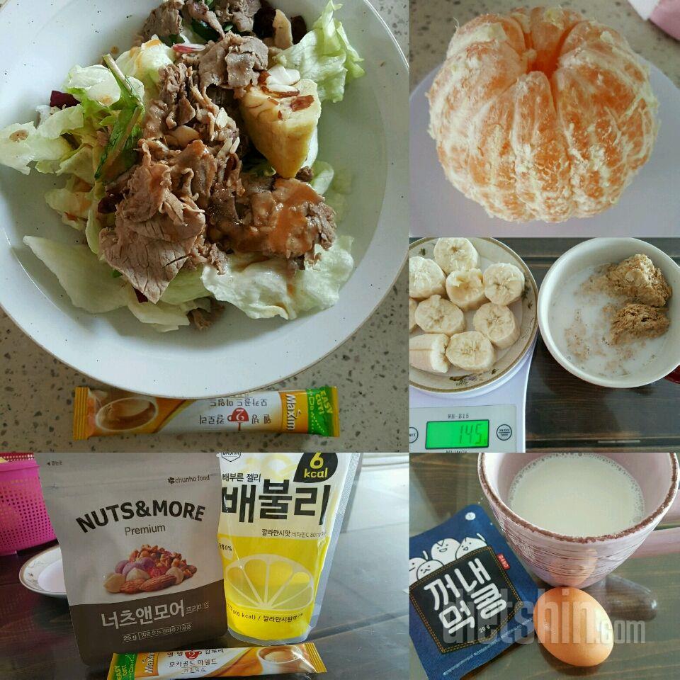 30일 1,000kcal 식단 25일차 성공!