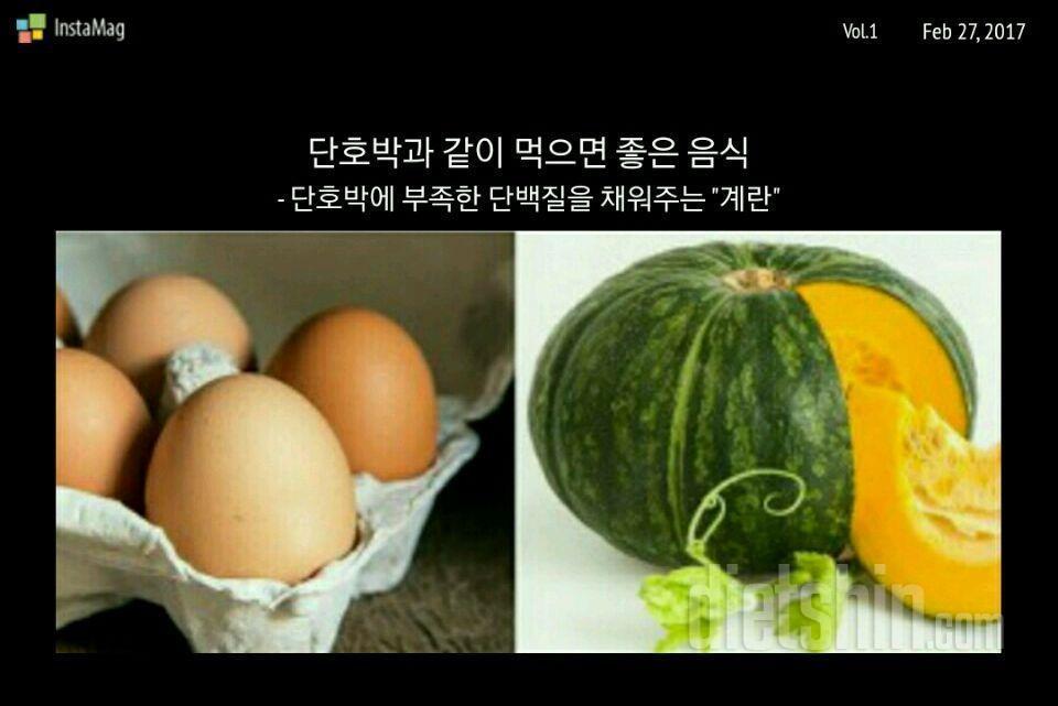 🎁세 번째 후기 - 아임웰 통단호박 크랜베리 콕콕 샐러드