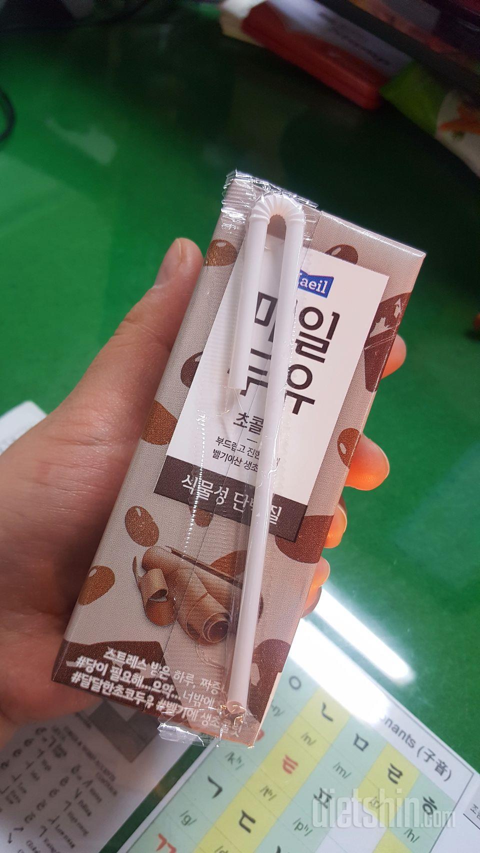 맛있어요ㅎㅎ