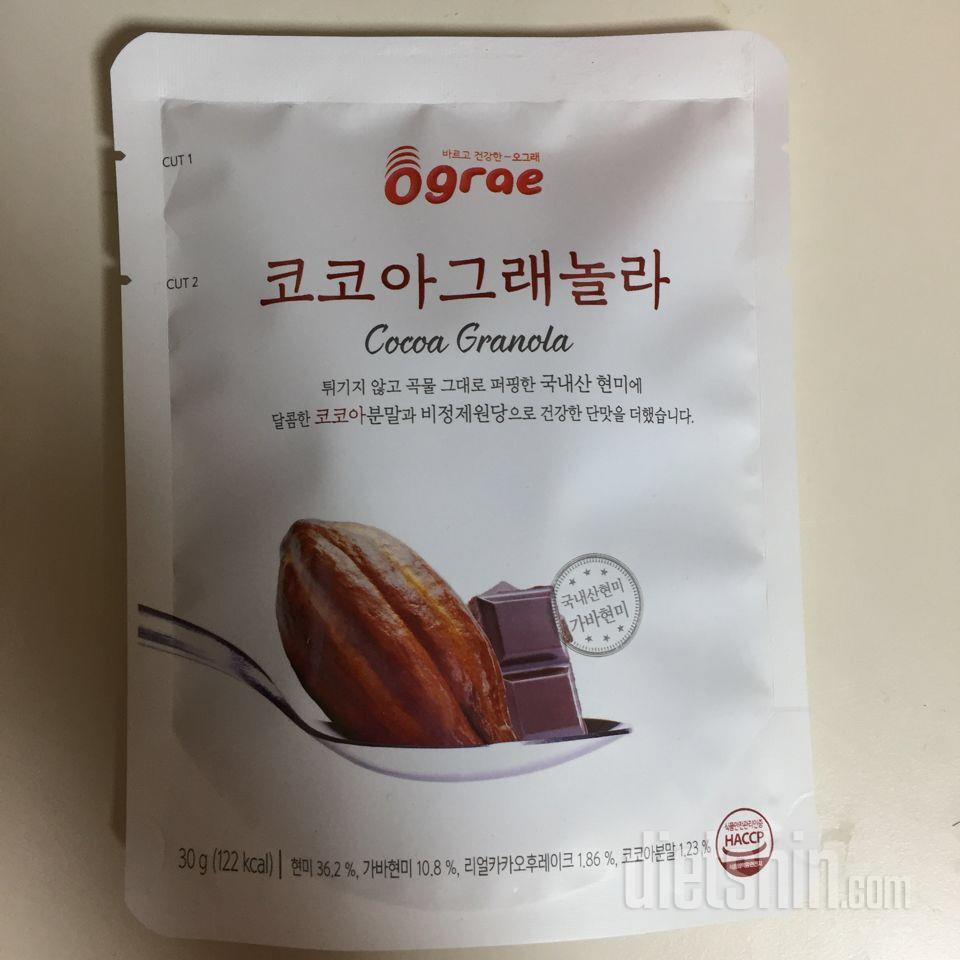 🍫코코아 그래놀라🍫후기