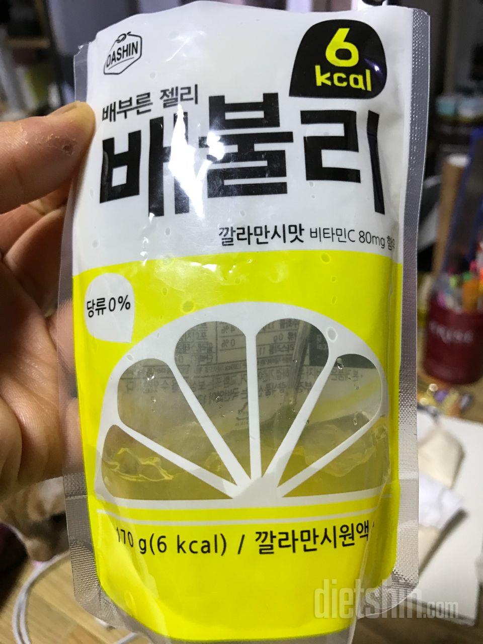 이 아이 괜찮네요 💕