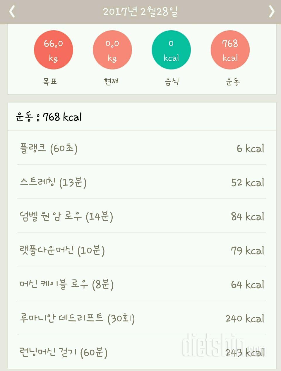 1일차 성공