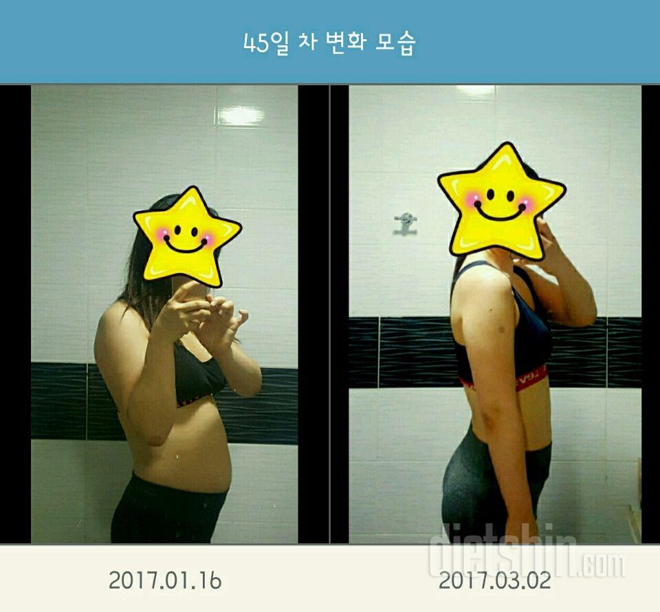 다이어트 45일차 -10kg