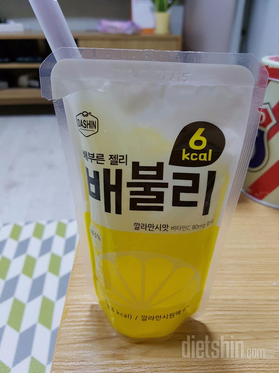 너무 맛있어요