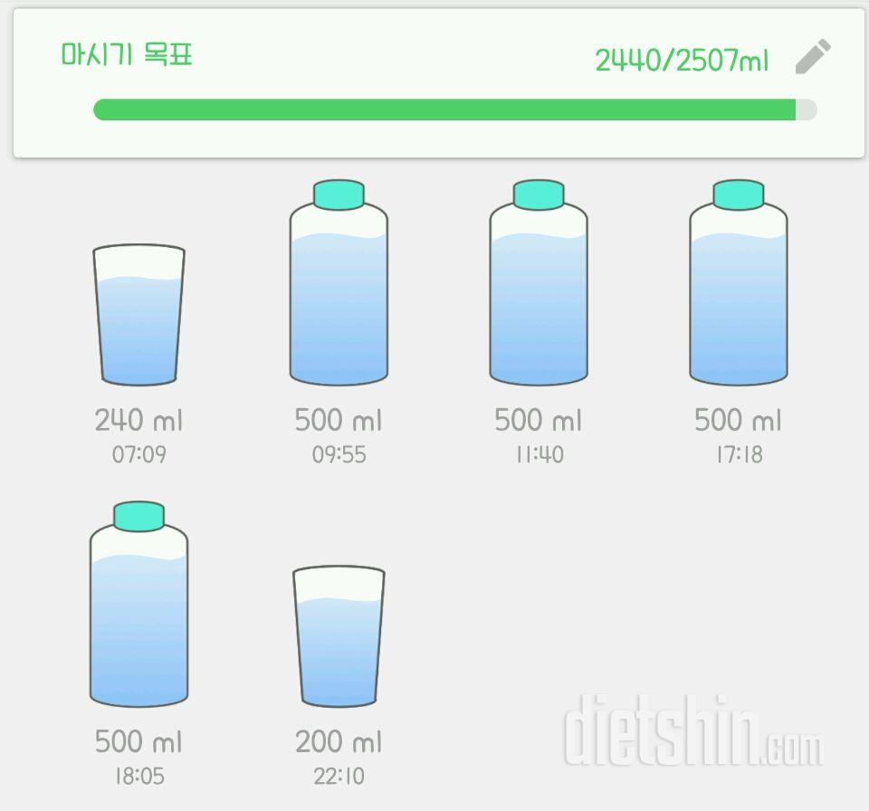 30일 하루 2L 물마시기 3일차 성공!