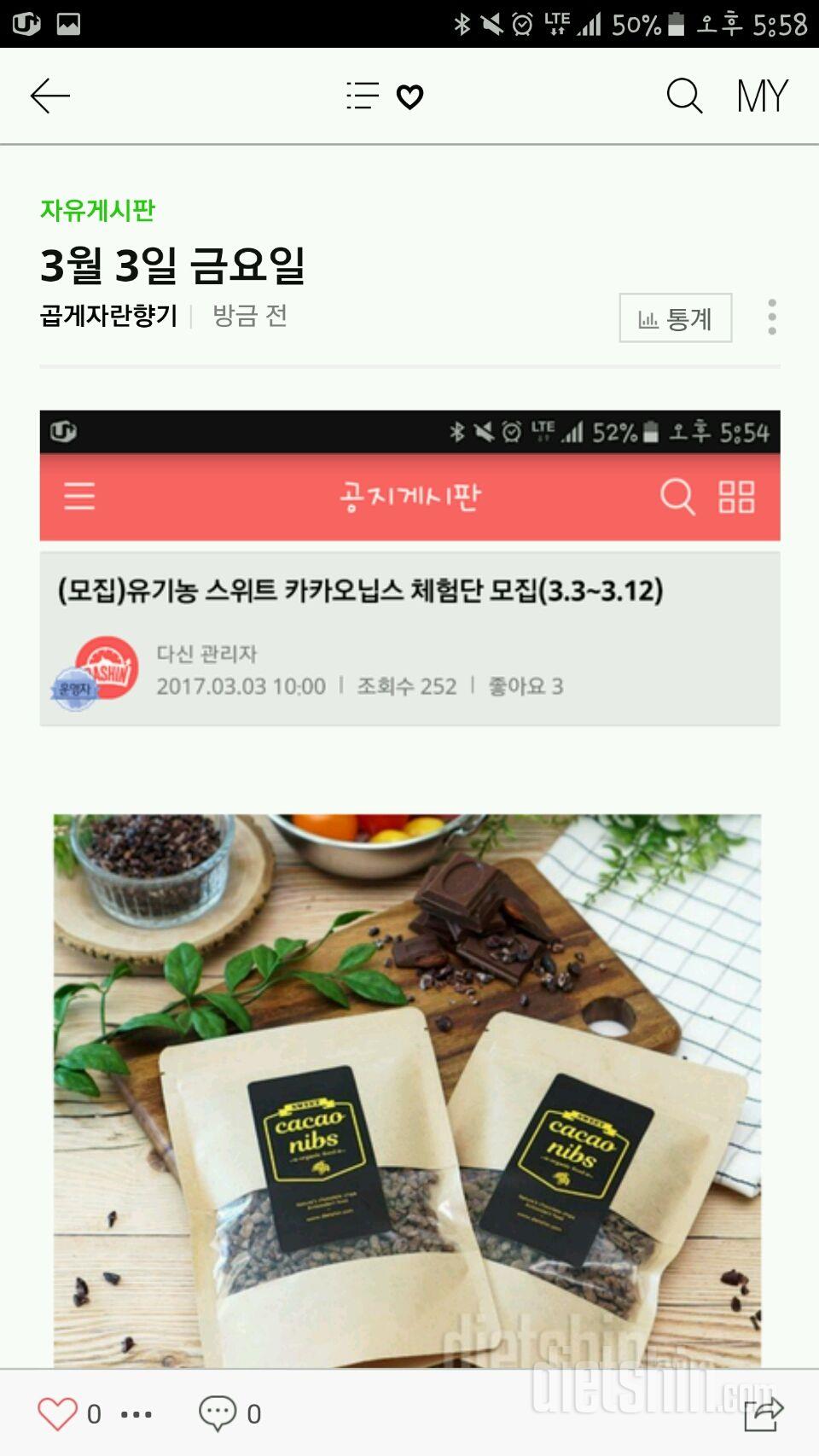 한번도먹어본적이없는 ...신청합니다💖