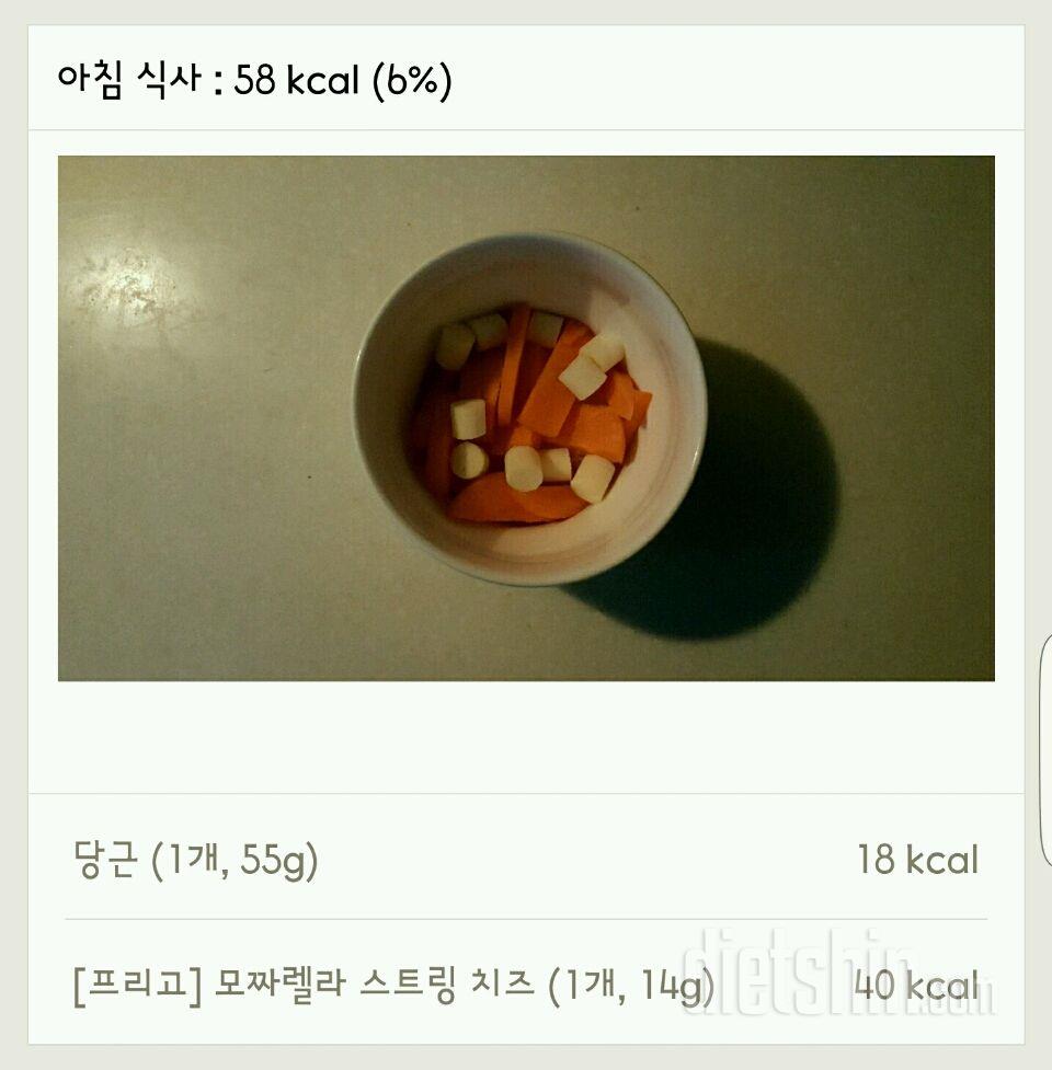 30일 아침먹기 60일차 성공!