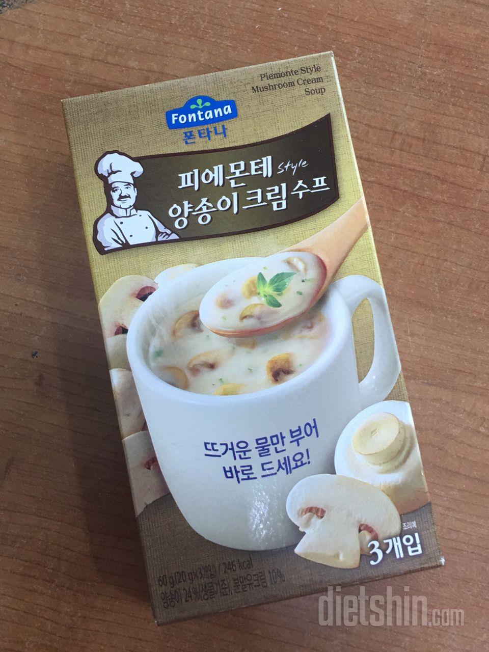 간단한 아침