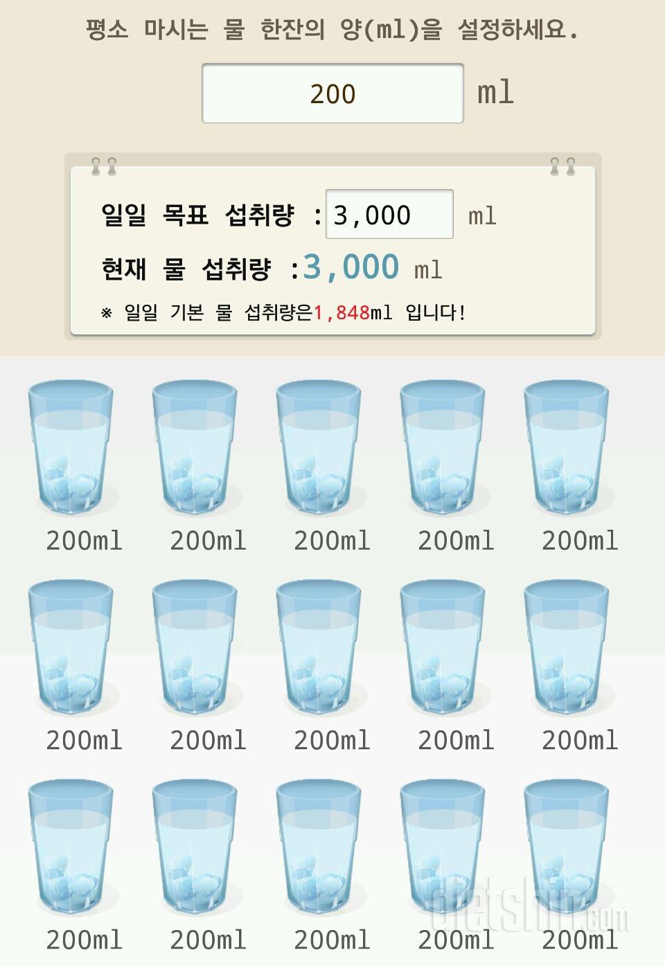 30일 하루 2L 물마시기 26일차 성공!