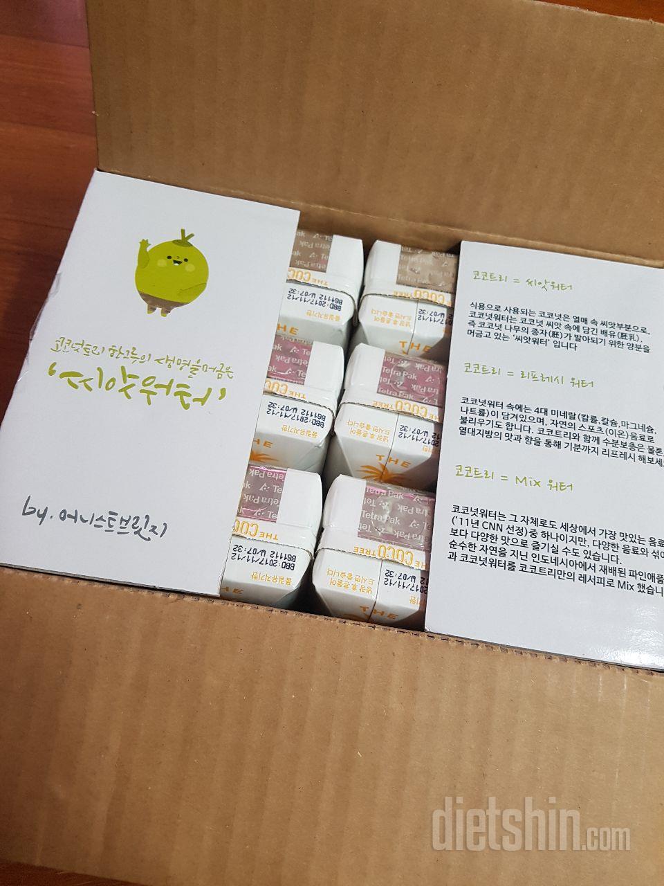 하루만에배송^^