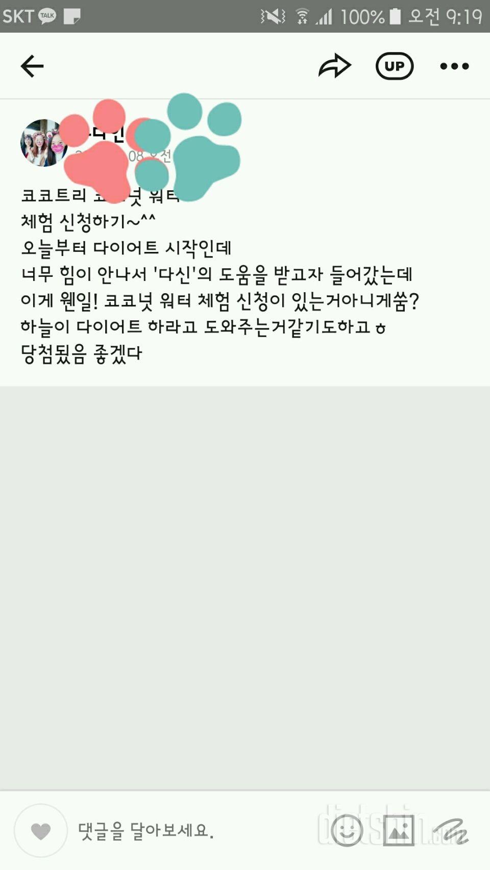 신쳥하기