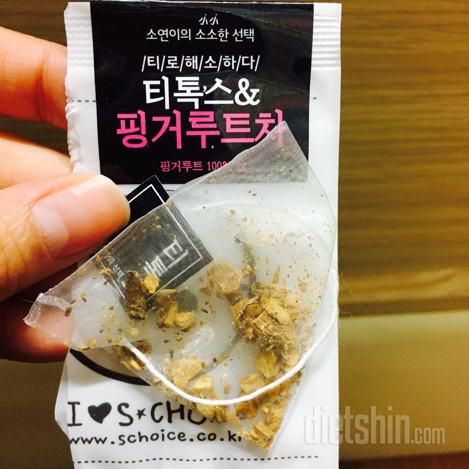 티백으로 슈퍼푸드워터를 간편하게