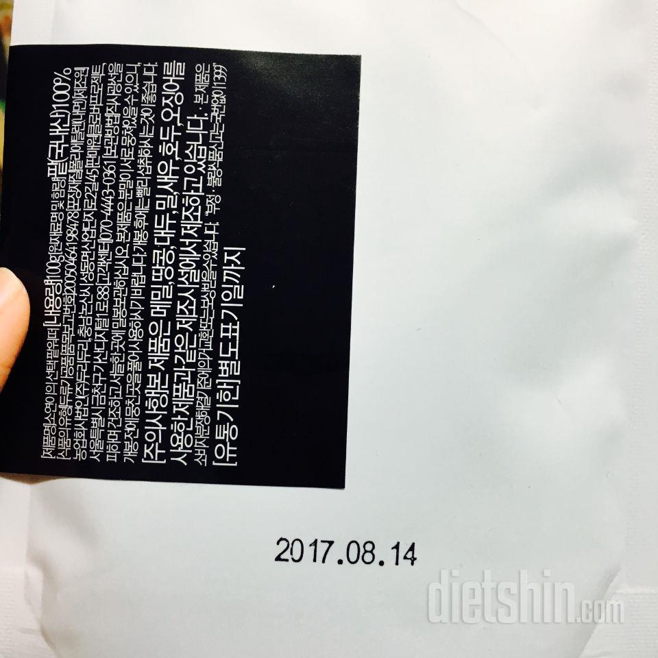 티백으로 슈퍼푸드워터를 간편하게