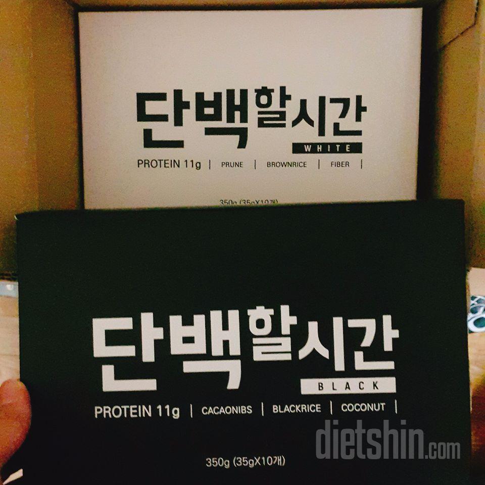 맛있고 건강한 건강바~!!