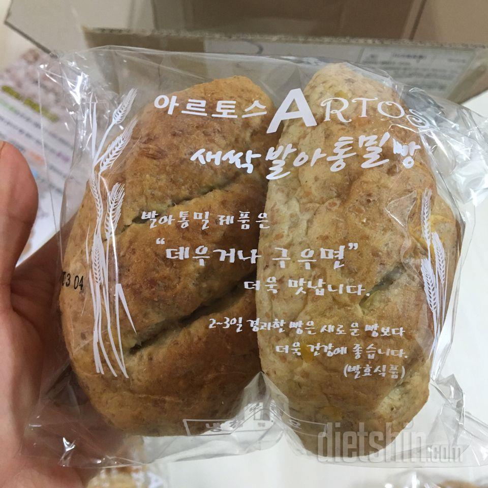 [새싹발아통밀빵]빵순이의럽🍞5번째후기