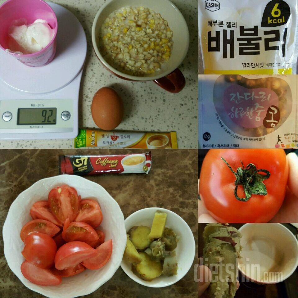 30일 1,000kcal 식단 5일차 성공!