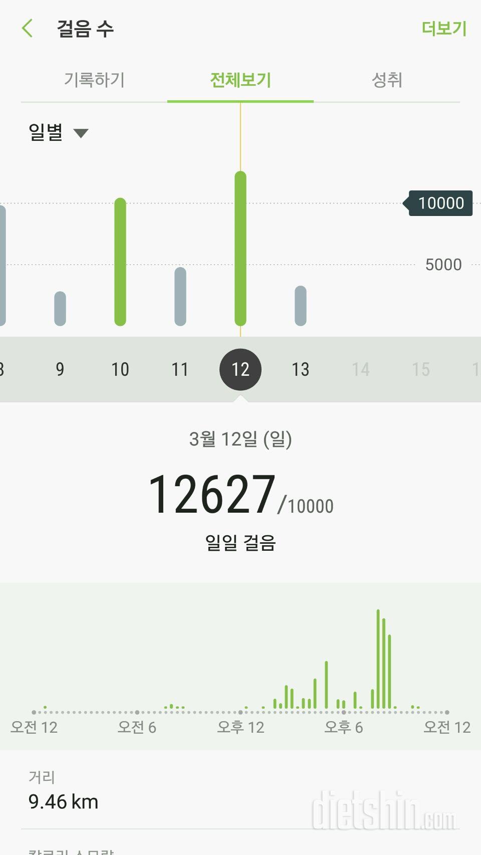 30일 만보 걷기 52일차 성공!