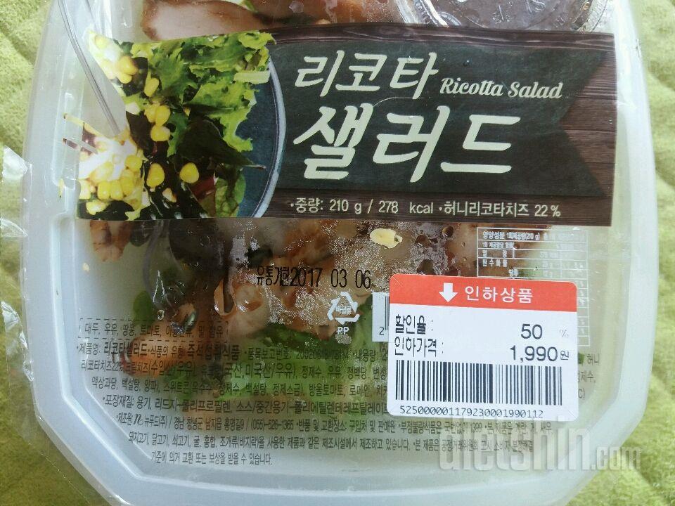 칼로리 등록 부탁드려요