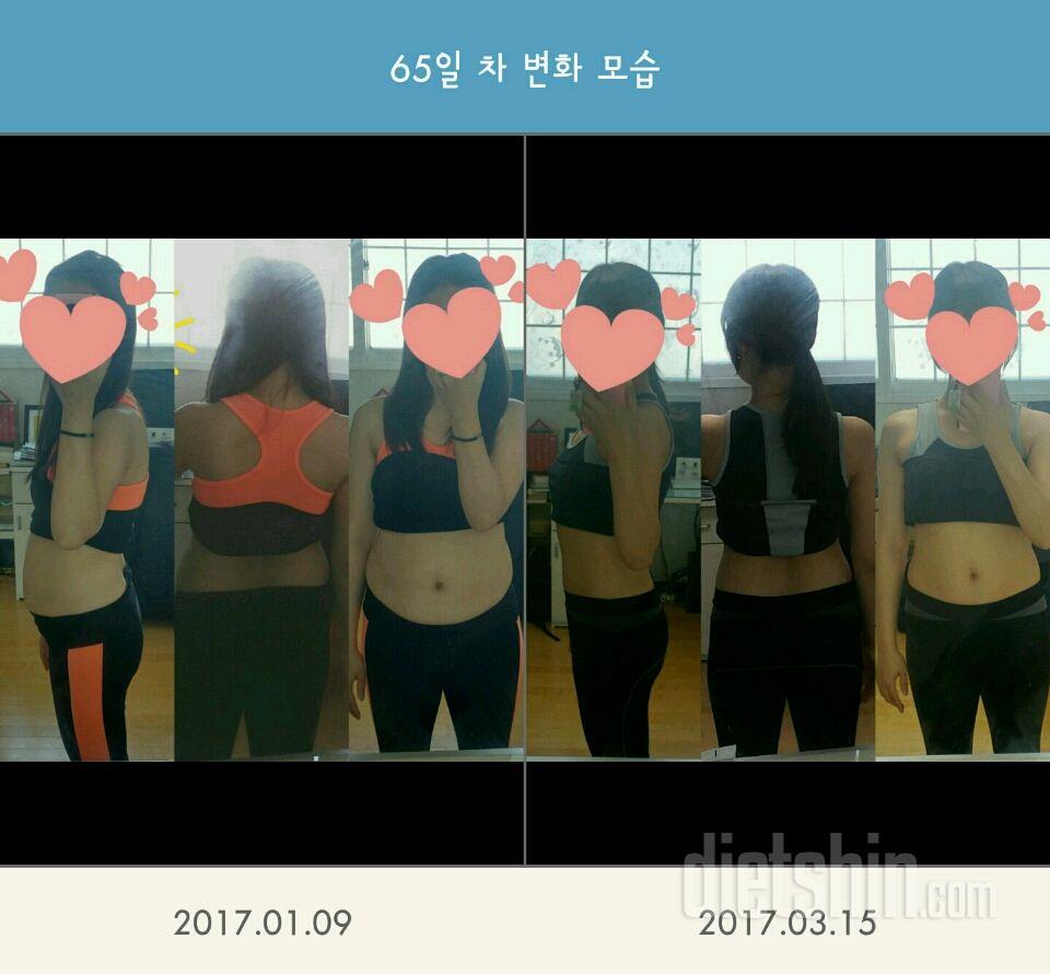 허리 4인치 감소!!♥